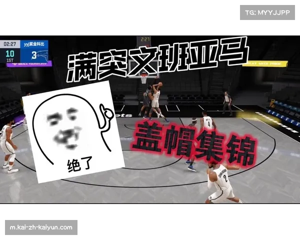 盖帽数据修正引热议 文班亚马防守统治力依旧获肯定 盖帽数据修正引热议 文班亚马防守统治力依旧获肯定